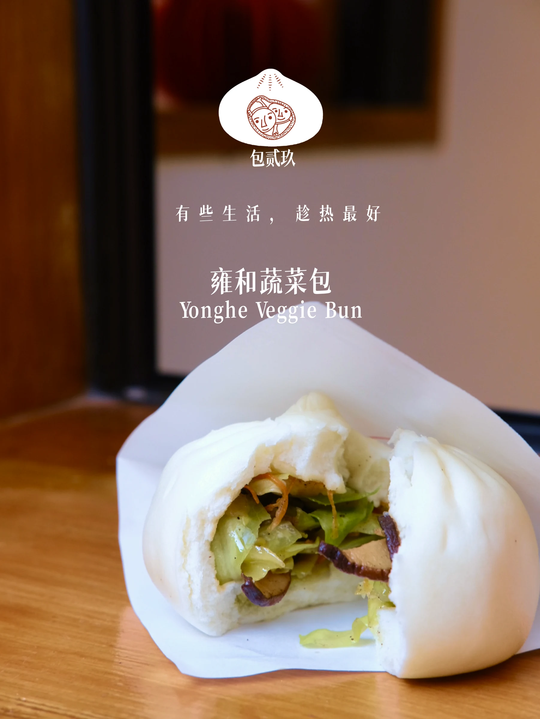 Fresh steamed bao at BAO29